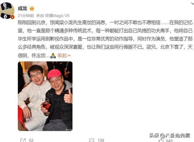 一路走好！仅两天又有3位名人去世，最大93岁，相声圈再传噩耗