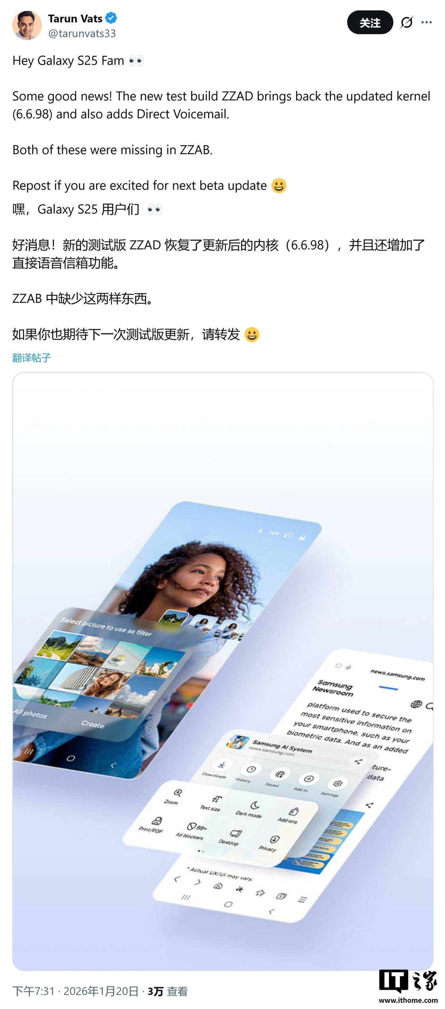 三星One UI 8.5 Beta 4曝光：修复蓝牙通话BUG，系统更流畅_搜狐网