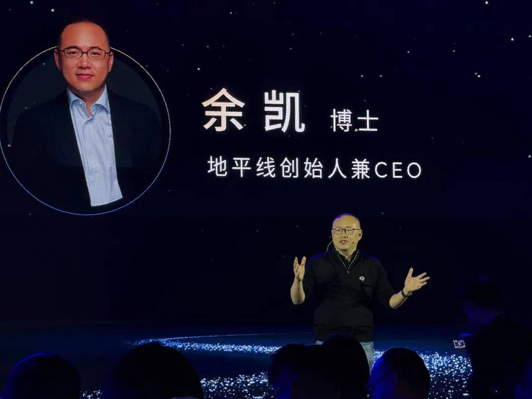 余凯剧透地平线征程7!和特斯拉下一代芯片同步推,挑战HSD量产千万套_搜狐汽车_搜狐网