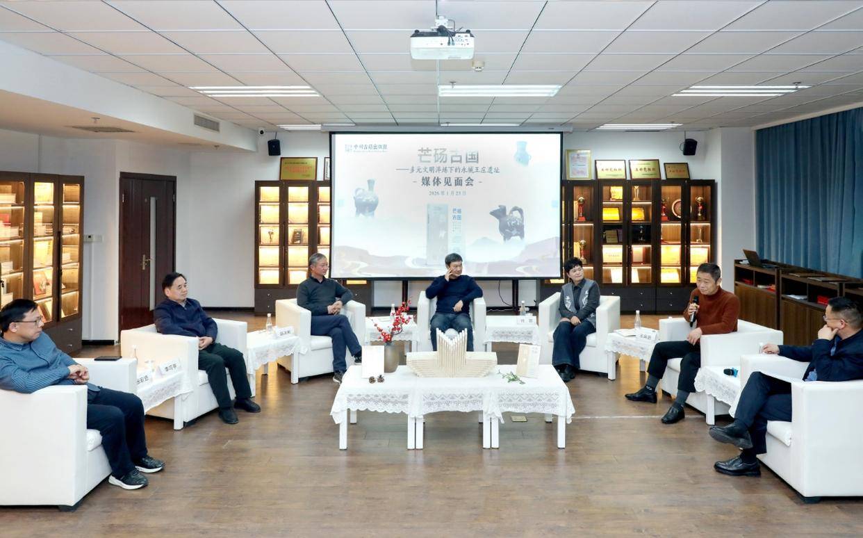 穿越五千年，探访芒砀古国《芒砀古国——多元文明淬炼下的永城王庄遗址》新书发布