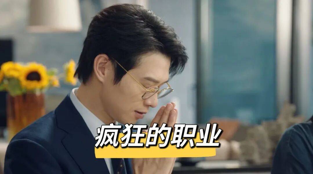 我替豪门撑场面:坐一晚,赚6万_工作_李鞍_职业