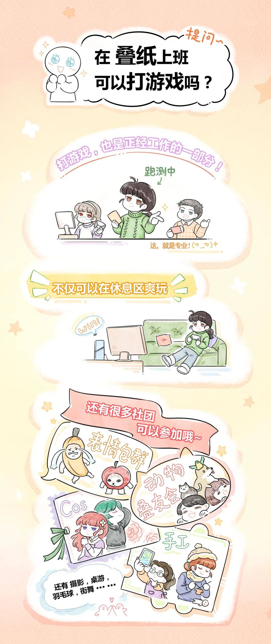 校园招聘】叠纸游戏2026年实习生招聘_搜狐网