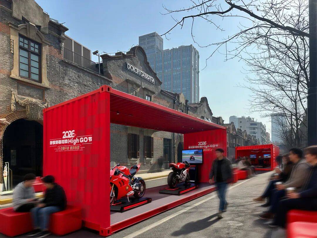 百年意式极速×摩登都会心跳！首届“静安新春时尚HighGO节”“马”上开启