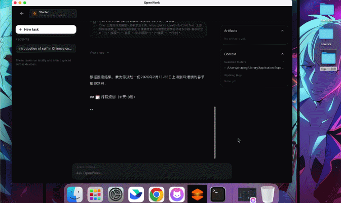 这些不要钱的“办公替身”,正在疯狂收割我的余额。