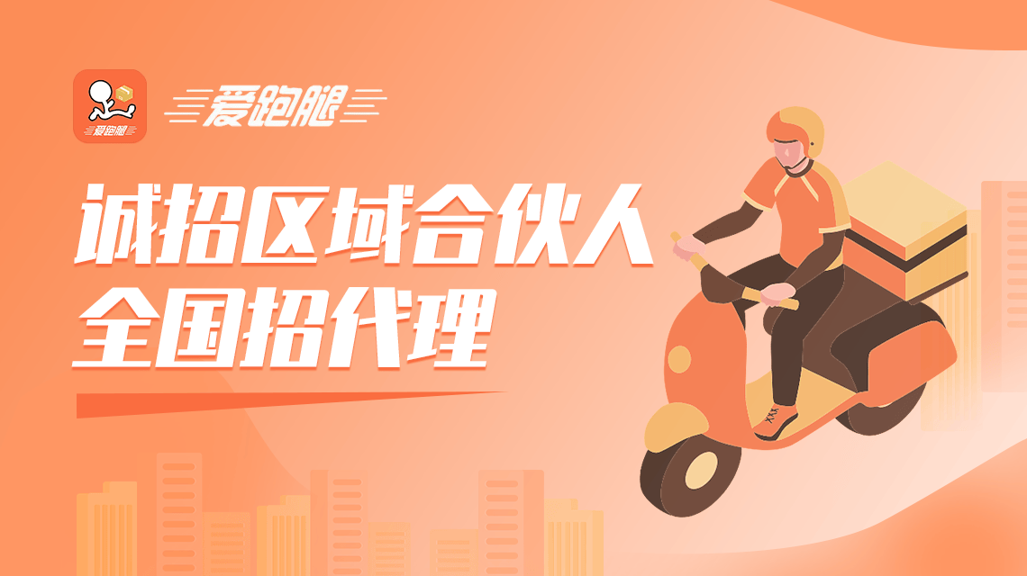 北京跑腿代办服务	协助就诊跑腿代挂的简单介绍