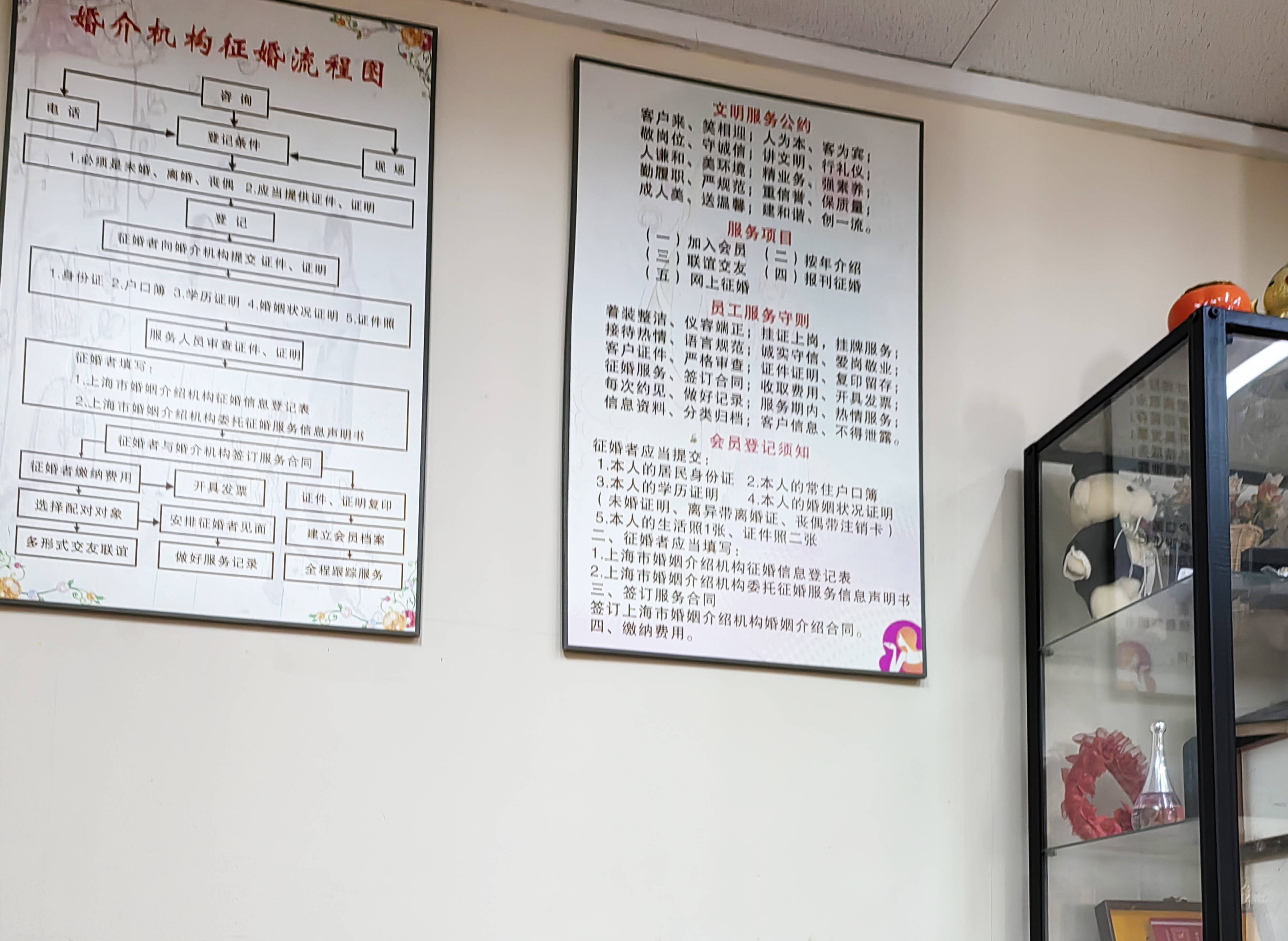 婚介新趋势：走进成都成华区的幸福之路