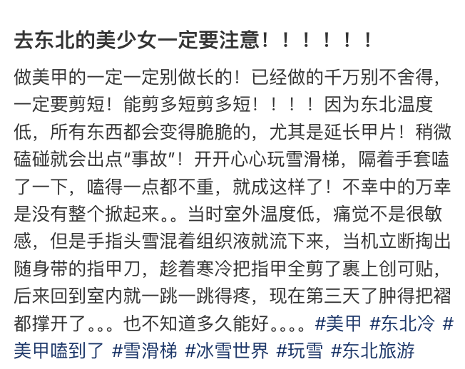 东北霸总，为什么用不了折叠屏?