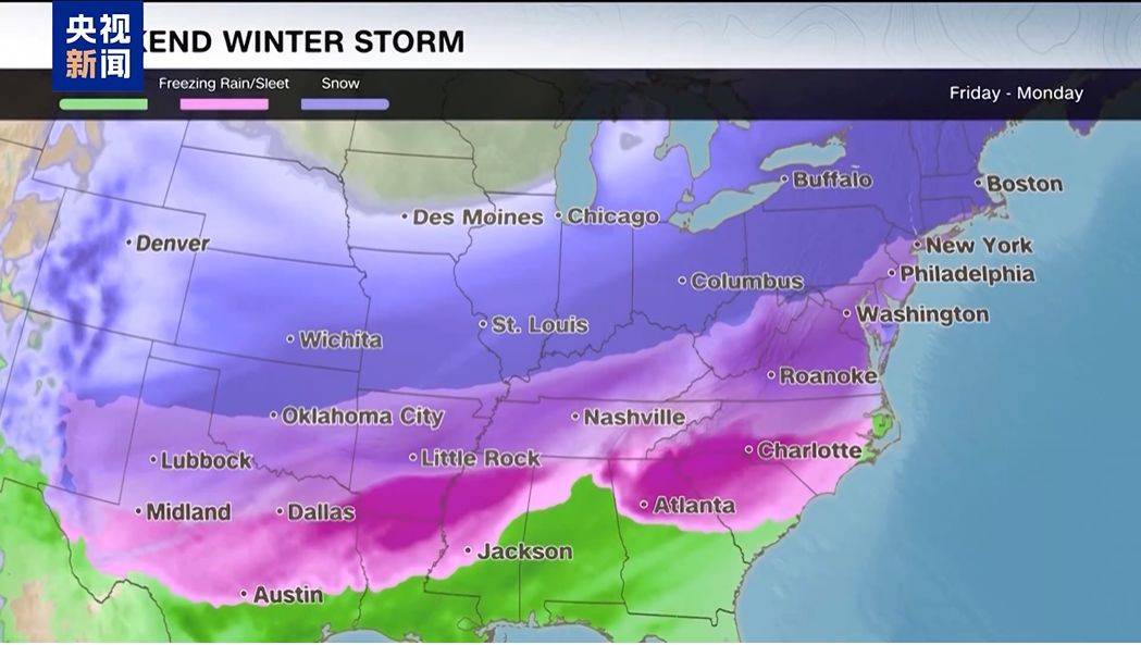 美国超13000架次航班被取消！特朗普：已批准多州进入紧急状态 -华闻时空