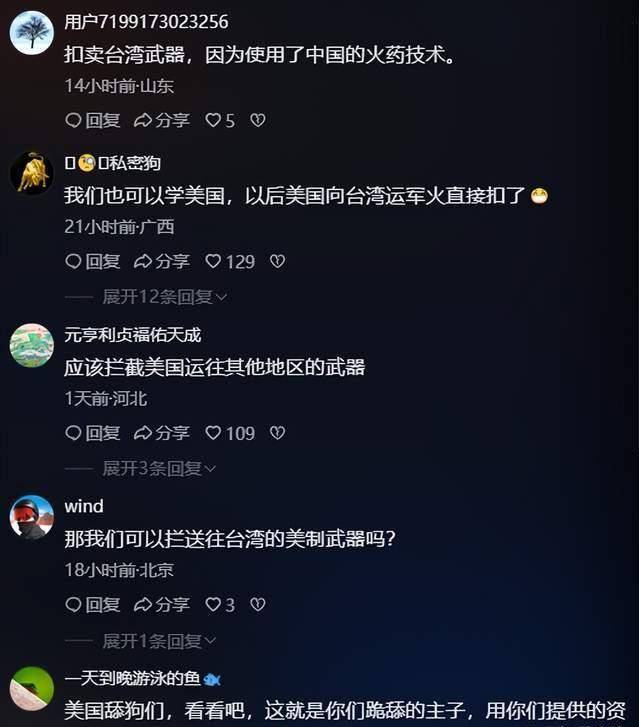 胜负已分，中国GDP突破140万亿！美国不甘心，又出阴招