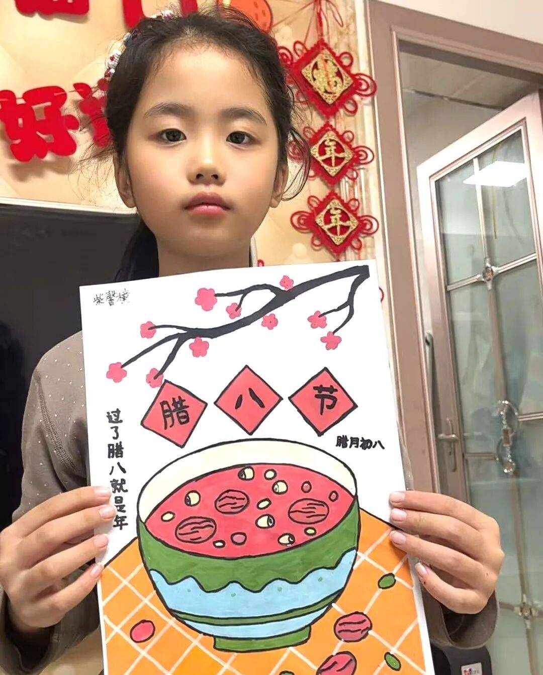 今日腊八|愿你事事粥全