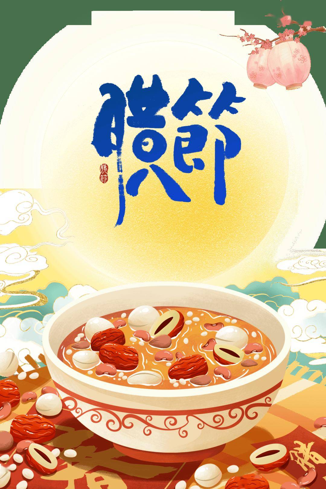 【佑安传播】福粥腊八，佑安科普定制养生吃法
