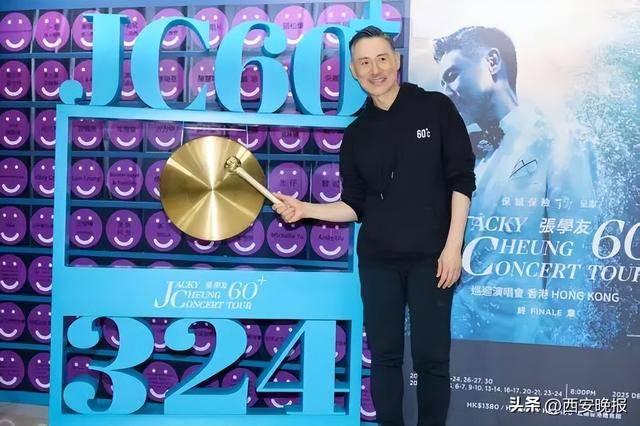 64岁的张学友：捐款130万元