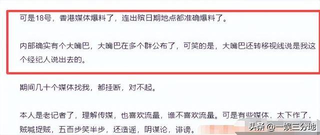 梁小龙追悼仪式，第一个到场的明星出现，家属最后心愿恐怕难实现