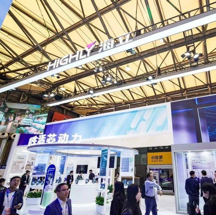海立股份预计2025年度归母净利润同比增长92%~130%_主业_业绩预增公告_所有者