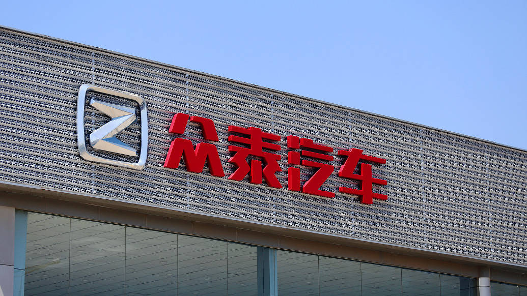 提前还债、开启招聘，“山寨车鼻祖”众泰汽车又要回来了？