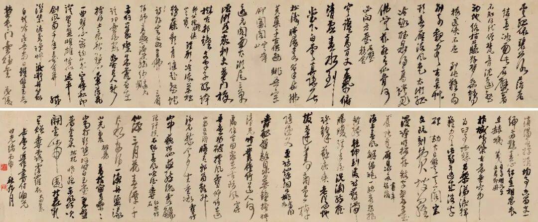 高清 | 吴昌硕 行书《自作诗手卷》_元阁_太湖_石壁