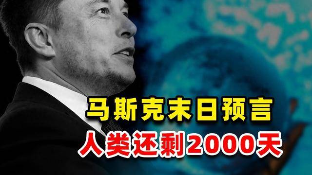马斯克猛然醒悟：美国还在死磕芯片，中国却早已换了赛道！