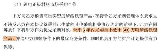 赌对了！富临精工：巨亏23亿后宁德豪掷31亿入股