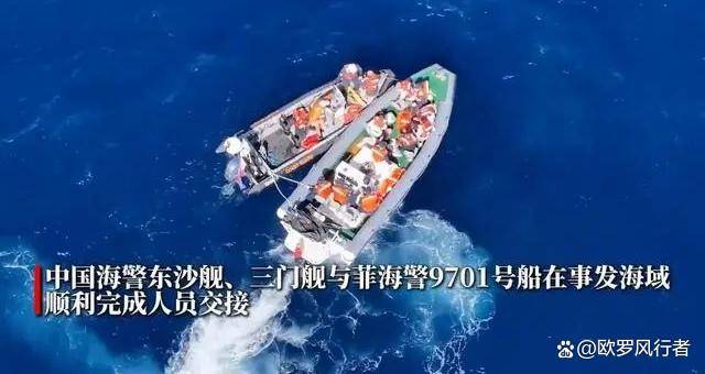 好样的中国！菲律宾人抢南海我们仍旧救起菲律宾人！