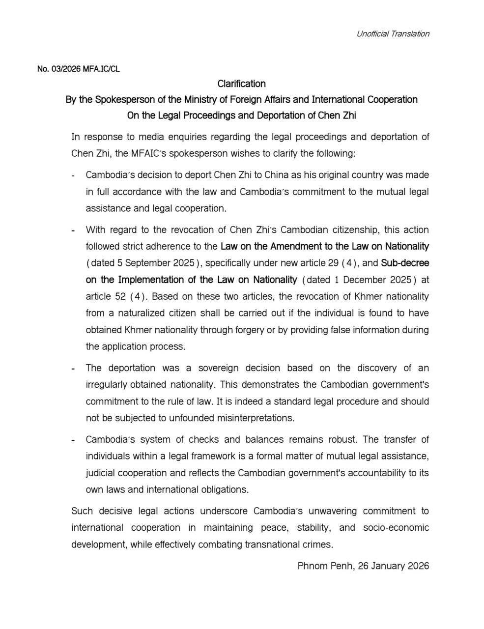 柬埔寨外交部回应陈志被遣返中国:合法合规,彰显持续加强合作打击跨国犯罪