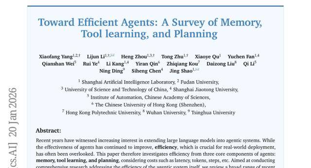 上海AI实验室等机构揭示：大模型智能代理实现高效能低成本运行