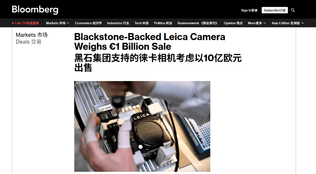 刚过完一百周年的徕卡,转头就要被资本卖了?
