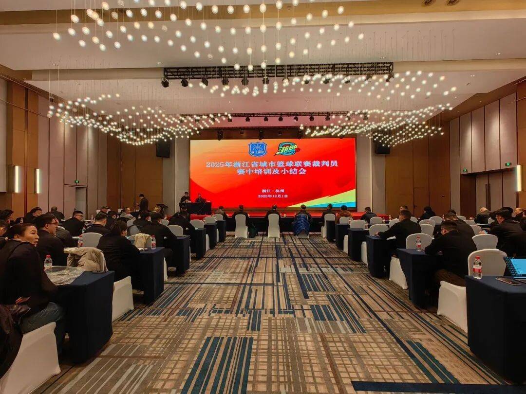 202爱体育- 爱体育官方网站- APP下载6年全省工作会议