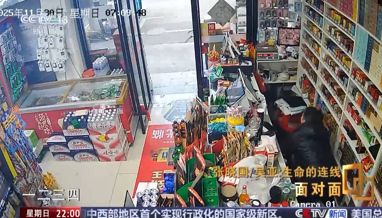 小伙为救人按断女子六根肋骨，女子丈夫认小伙为异姓兄弟