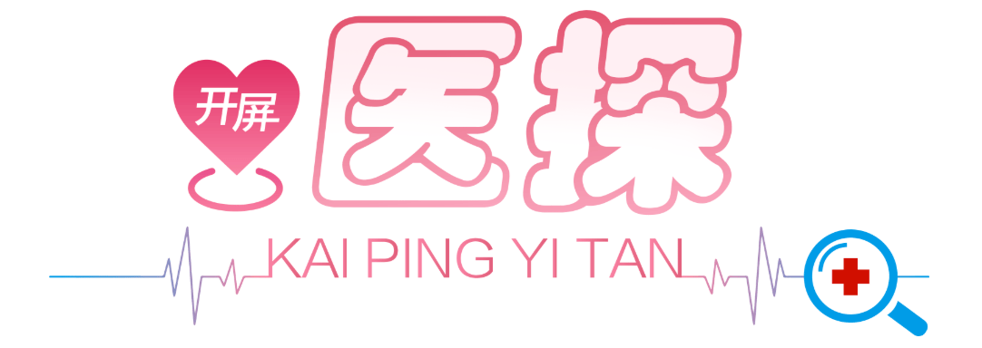 开屏医探｜刚咳嗽就吃药？专家提醒：超3天未缓解要警惕