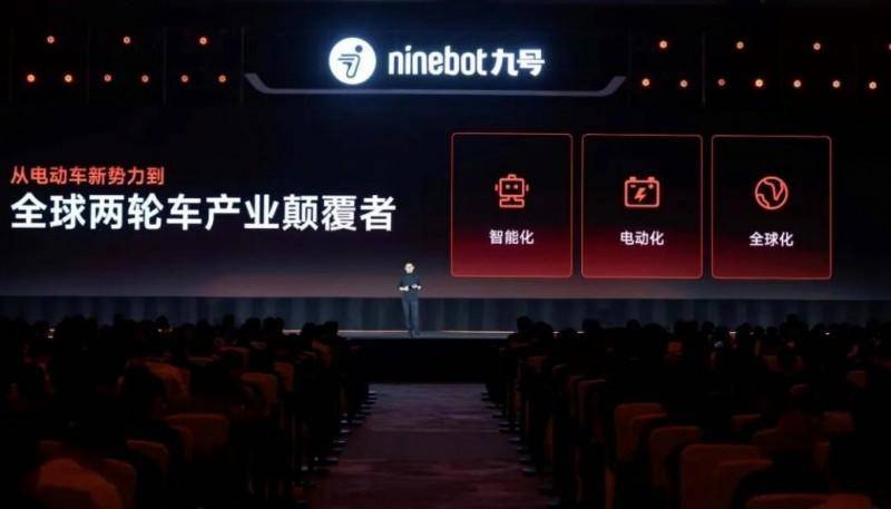 九号电动车以技术赋能体验引领智能出行新范式(图1)