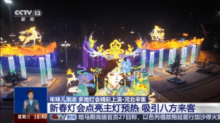 �ƻᡢ���ż��е�����ζ ��ؿ���ӭ�´�ģʽ