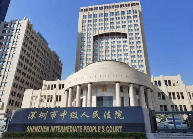 深圳中院执行法官被两企业举报:评估公司严重低估股权价值(图1)