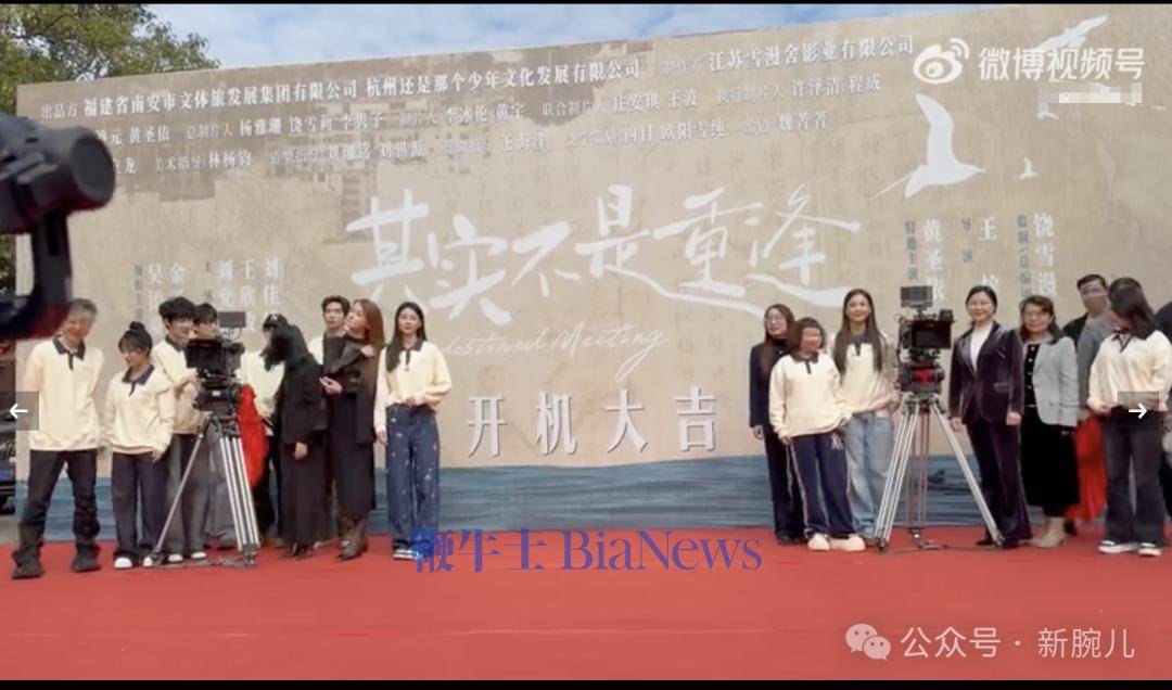 黄圣依搭档饶雪漫：两人首部合作短剧开机