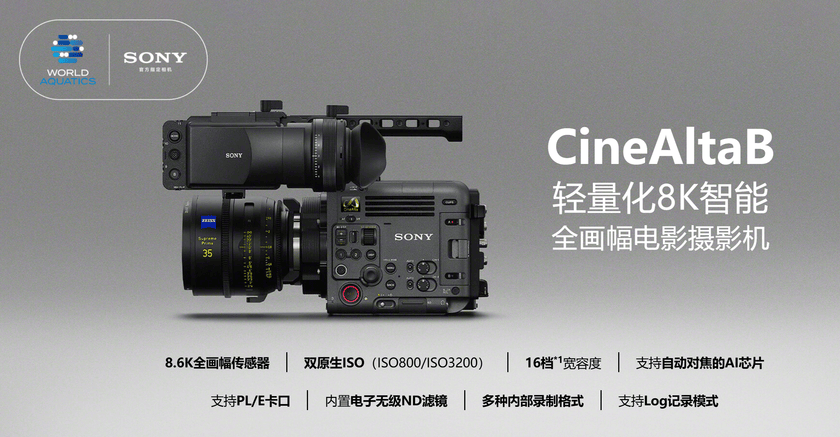 创视半导体申请一种电源噪声补偿电路及CMOS图像传感器专利抵消像素电源噪声