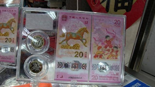 马年纪念钞溢价80%，帮忙抢还能赚钱？新一轮炒作潮带着陷阱来了