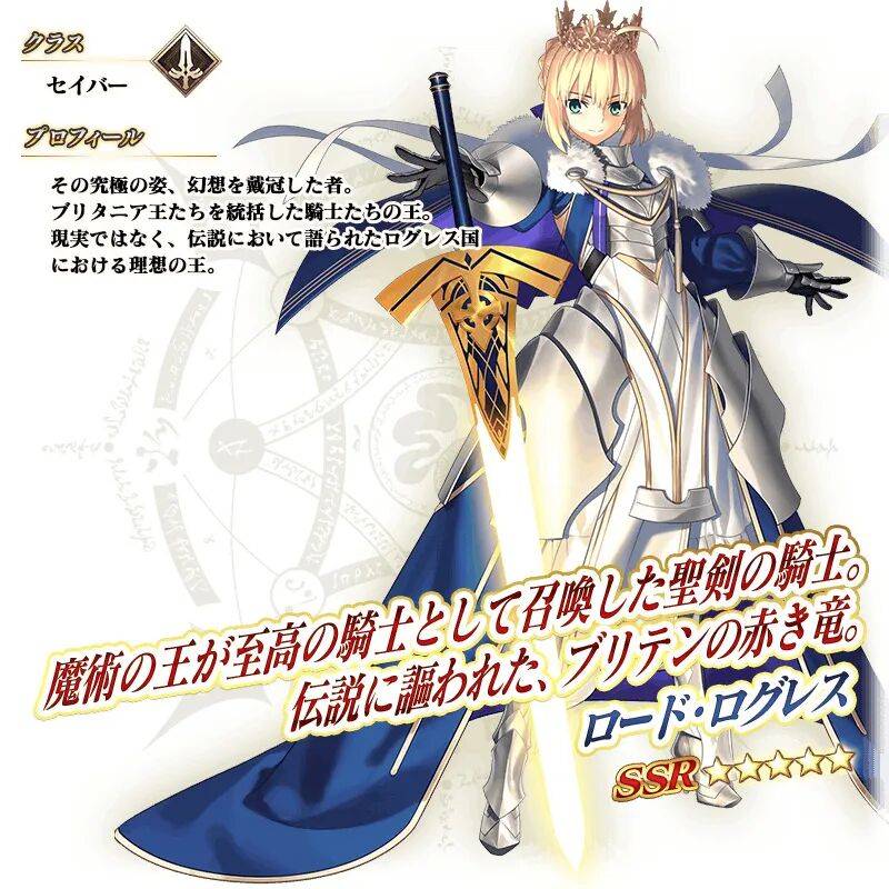 啥？Fate系列看板呆毛王入驻剑桥大学书籍？