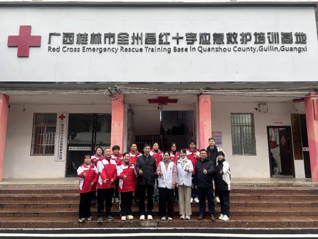 香港红十字会赴全州县开展“博爱家园·韧性社区”项目中期评估居民红十字基金会 