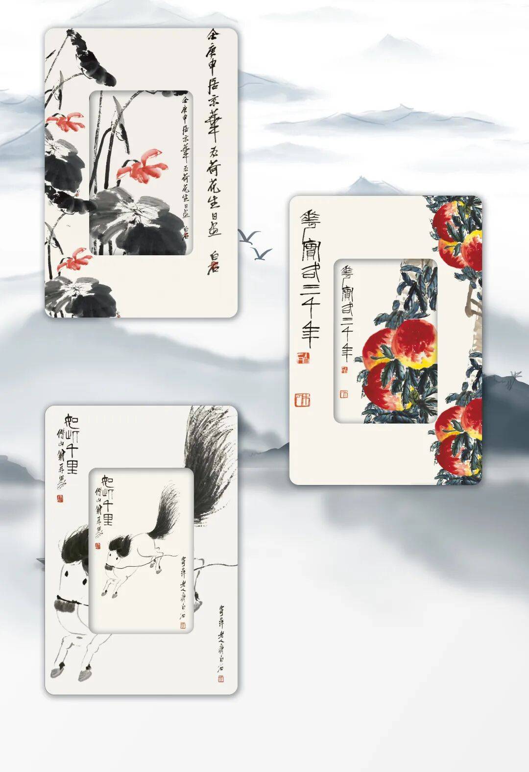 新卡上线齐白石丹青墨宝带您游泉城