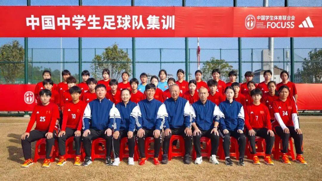 备战国际赛事！福建两名小将入选2026年中国中学生足球集训队