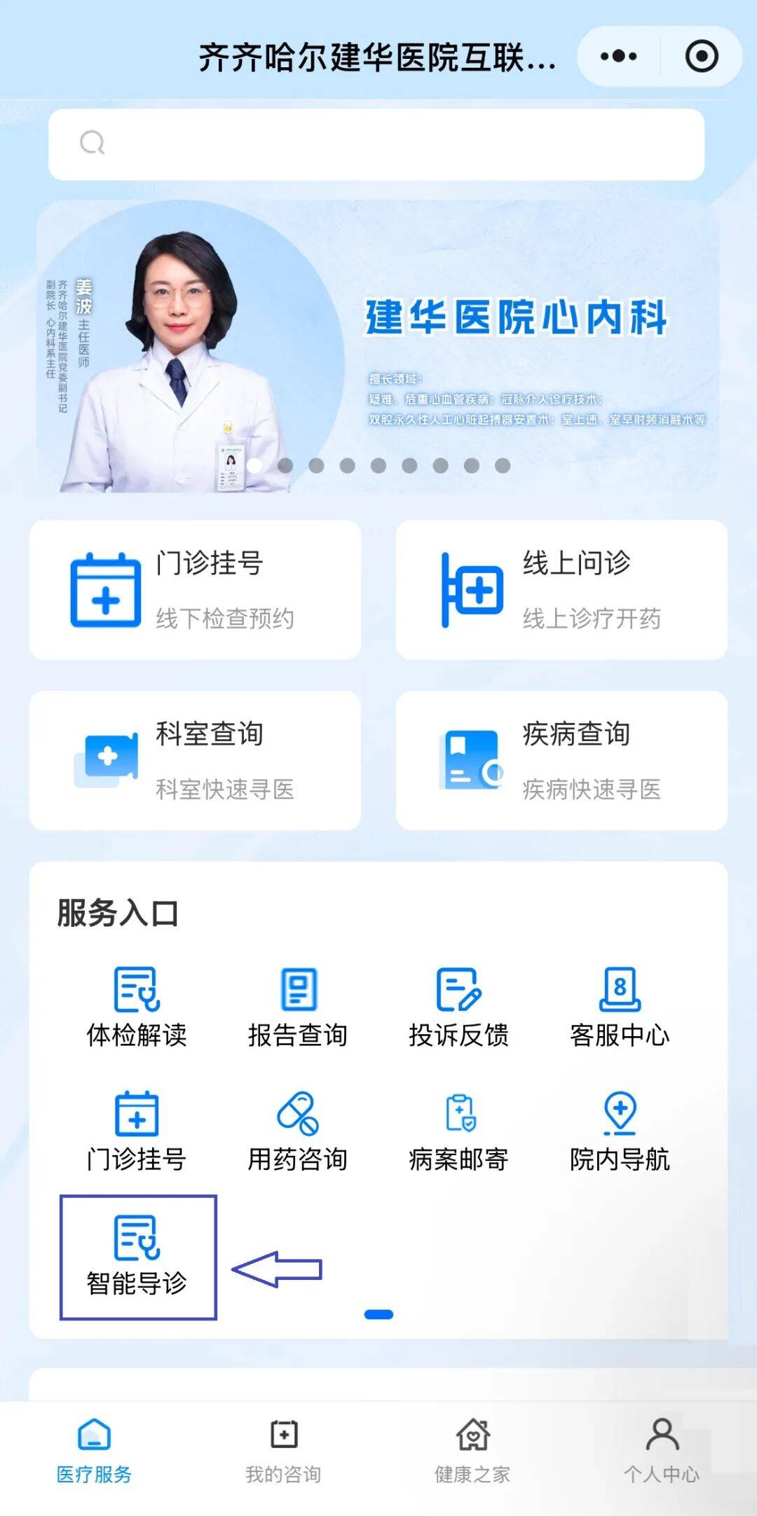 北京胸科医院老年人看病代挂号让就医更轻松的简单介绍 北京胸科医院老年人看病代挂号让就医更轻松的简单介绍