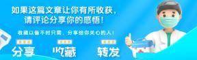 肿瘤界争议：3类癌症不致命，或不该称为癌，不用过度治疗