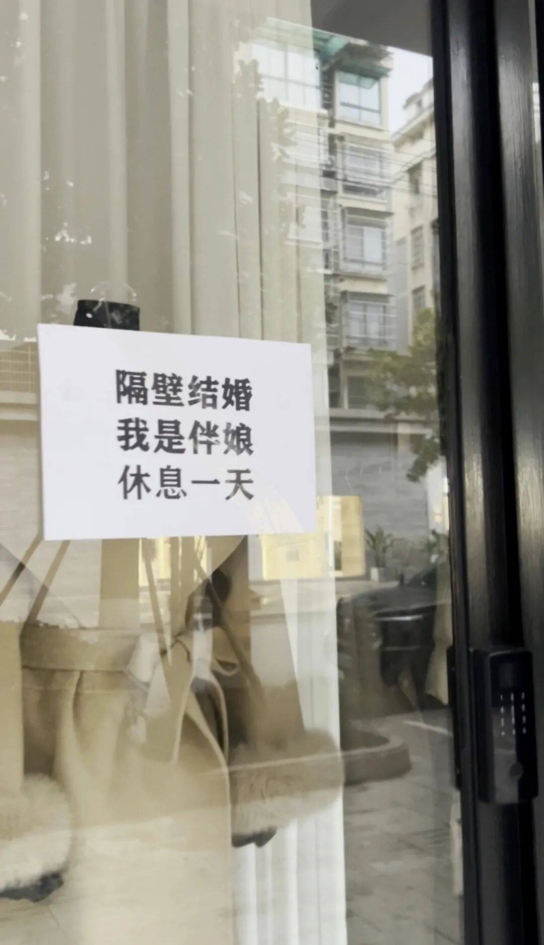 浙江一店铺老板结婚附近整排店铺集体歇业参加