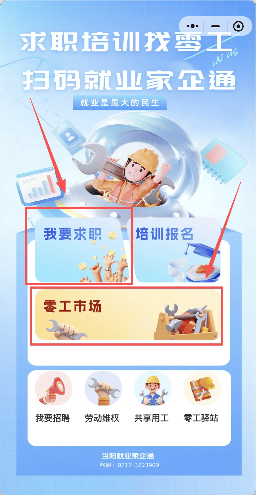 文章配图-7