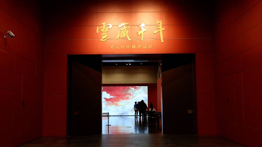 艺术大家谈｜走进朵云轩库藏珍品展！105件展品编织出跨越千年的艺术长卷