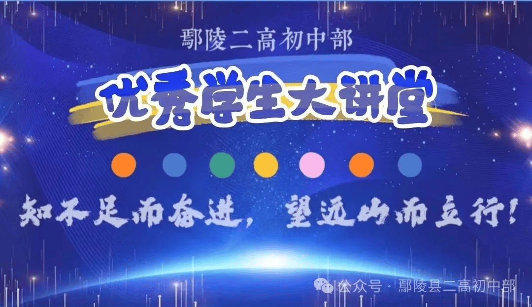 鄢陵程佳贻，优秀！计划思考整理 