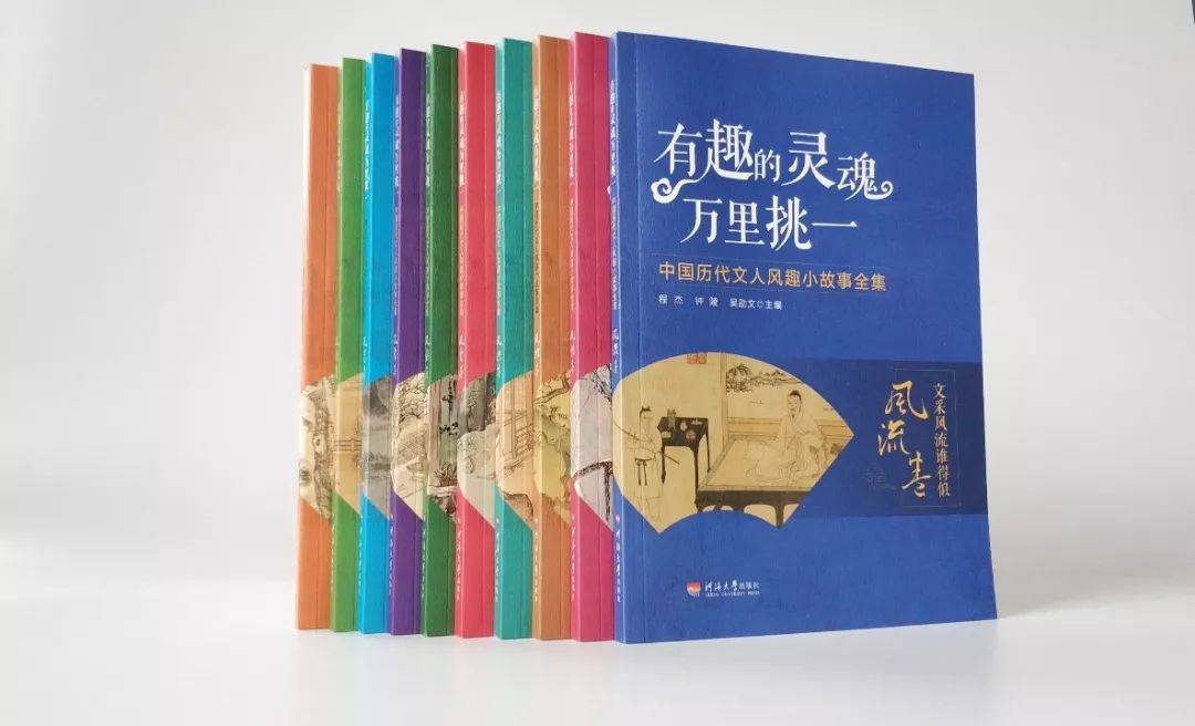 668个历史人物,2282个历史小故事,每一本都能影响人生!_风操_金圣叹_才士