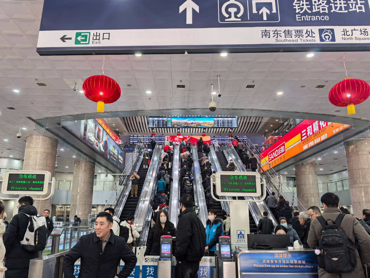 春运启程！记者体验铁路华体会- 华体会体育官网- 体育APP下载“轻装行”行李一小时从家到站