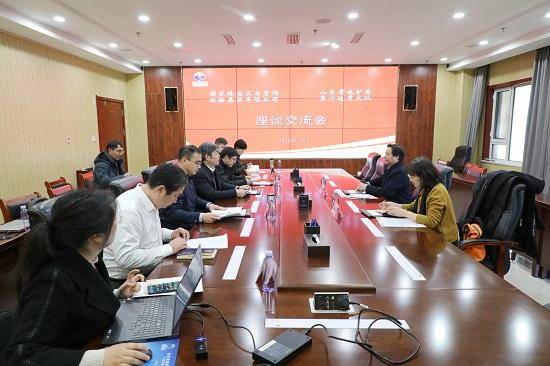 国家珠宝玉石首饰检验集团来山东省地矿局第七地质大队考察交流
