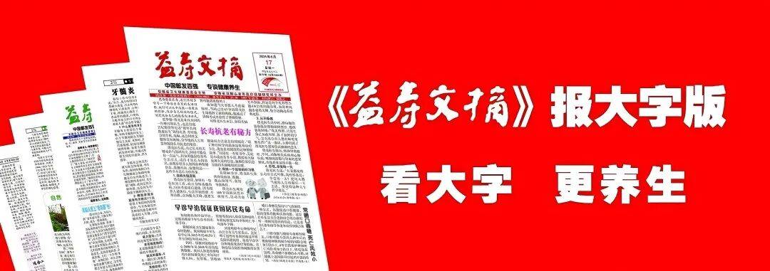 重新认识老年认知障碍！