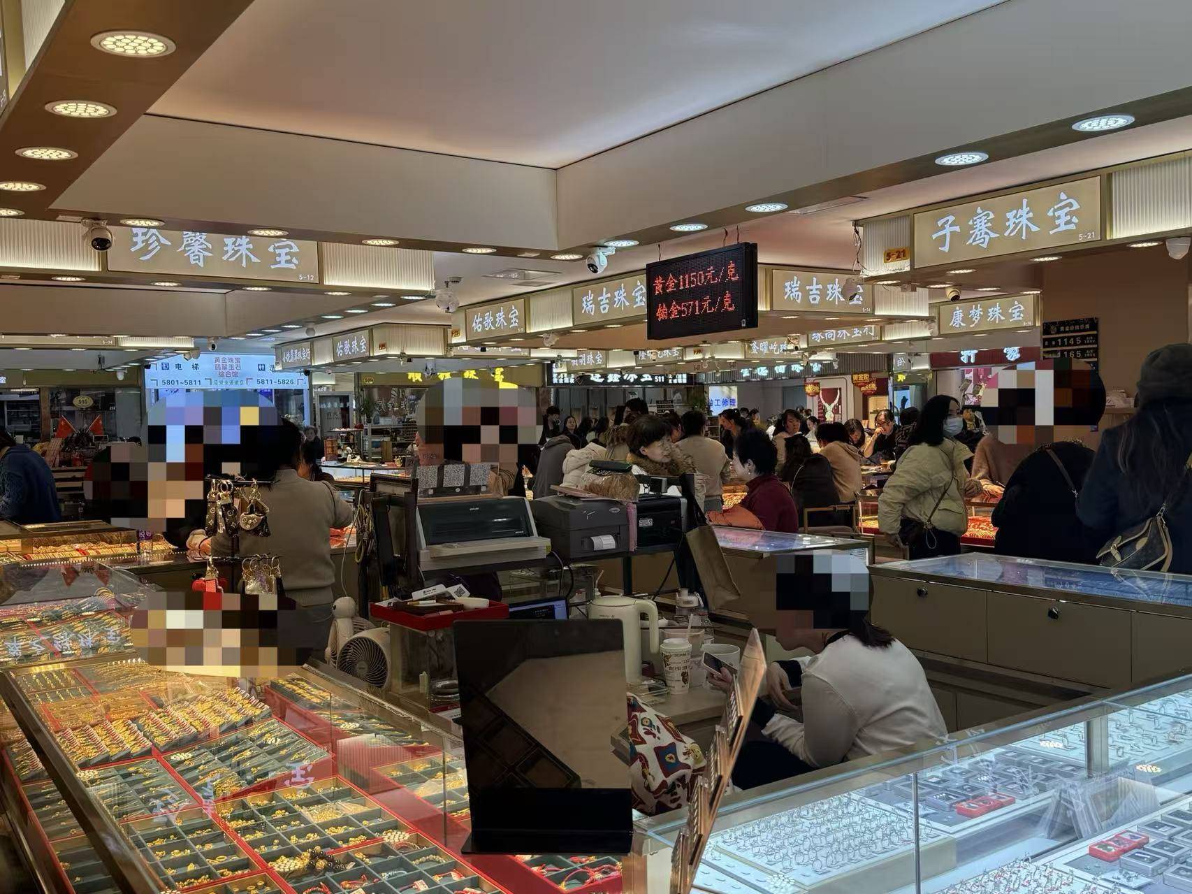 金年会- 金年会体育- 官网APP探访“上海水贝”：多店金条售罄有回收商“一边收一边跌”